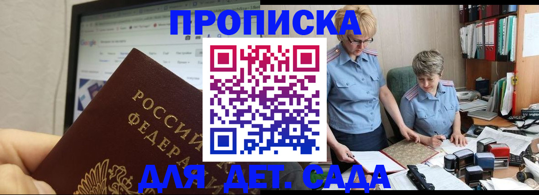 временная регистрация госуслуги в Обояни