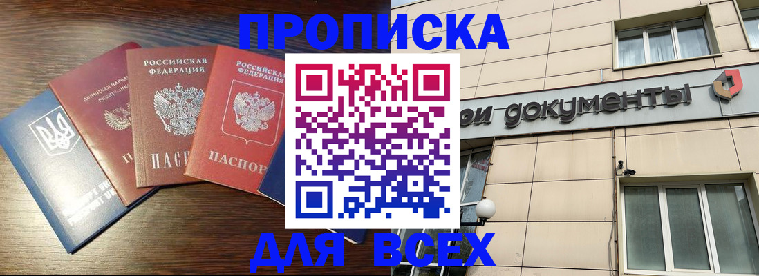 миграционный учет в Обояни